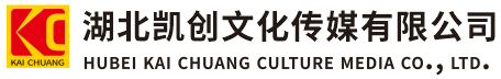 禄劝墙体彩绘-禄劝门头店招-禄劝文化墙-禄劝店面装修-禄劝标识牌-禄劝墙体广告禄劝活动搭建-禄劝广告公司-湖北凯创文化传媒有限公司