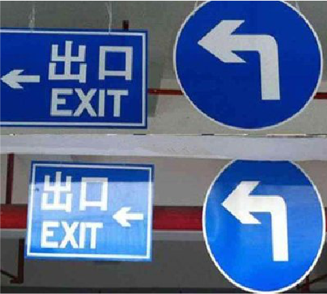 禄劝在日常生活中如何区分标识与标牌？