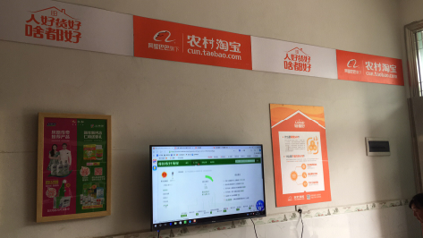 禄劝村淘店面装修