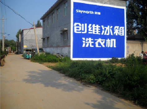 禄劝墙体广告