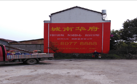 禄劝墙体彩绘如何呈现最大效果？