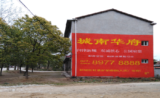 禄劝分析哪些行业适合做墙体广告？