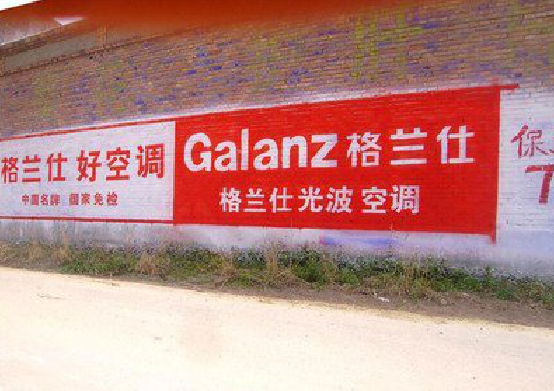 禄劝墙体广告的价格影响因素有哪些？