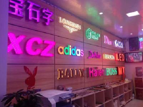 禄劝七彩外露发光字的制作工艺。