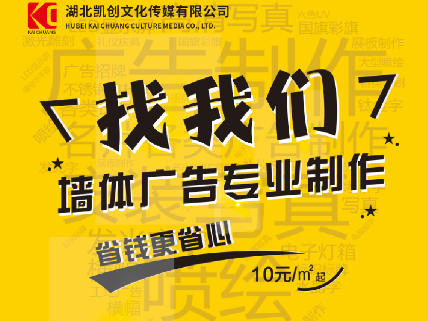 禄劝如何增加广告公司的业务量？