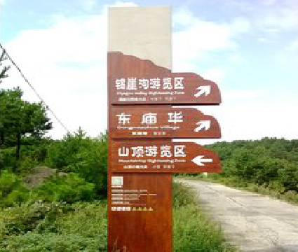 禄劝标识标牌制作验收标准有哪些？