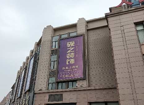 禄劝高空喷绘如何安装？