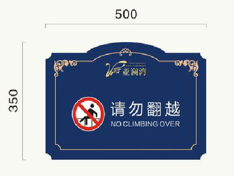 禄劝在标牌设计中，如何满足客户需求？