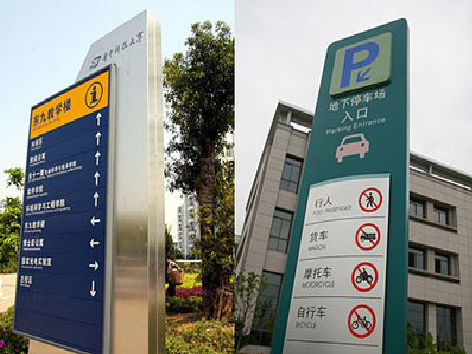 禄劝如何维护和保养标识标牌？