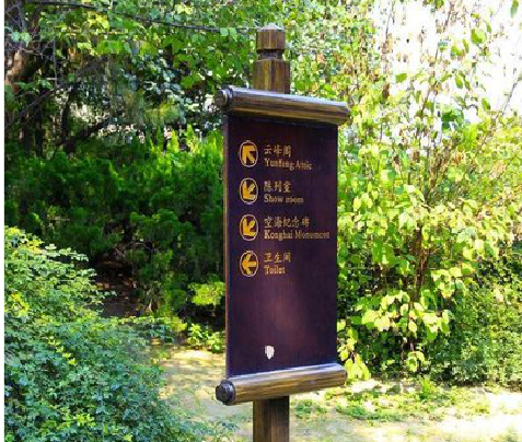 禄劝标识牌与环境之间有什么关系？