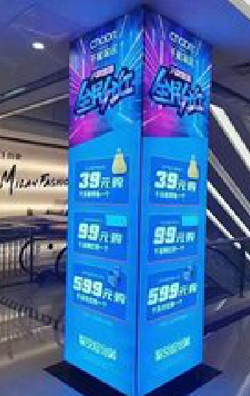 禄劝三面立柱灯箱如何制作？