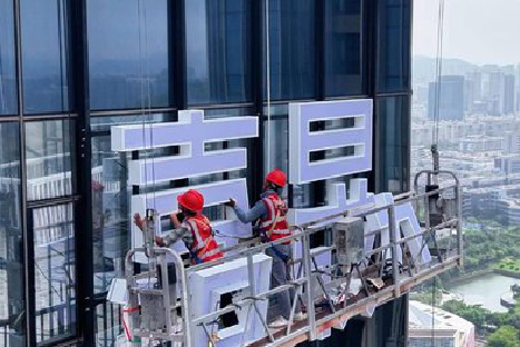 禄劝玻璃上安装发光字怎么固定呢？