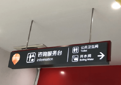 禄劝商场标识牌如何和商场整体装修风格保持一致？