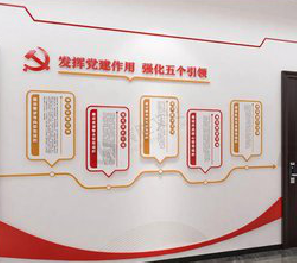 禄劝党建文化墙设计方法有哪些？